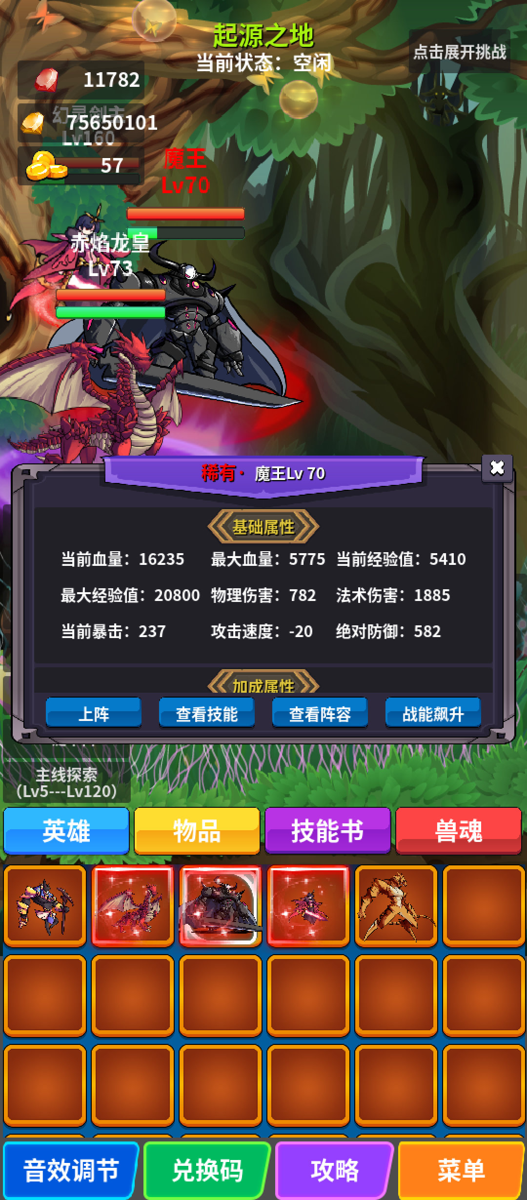 源起2.0