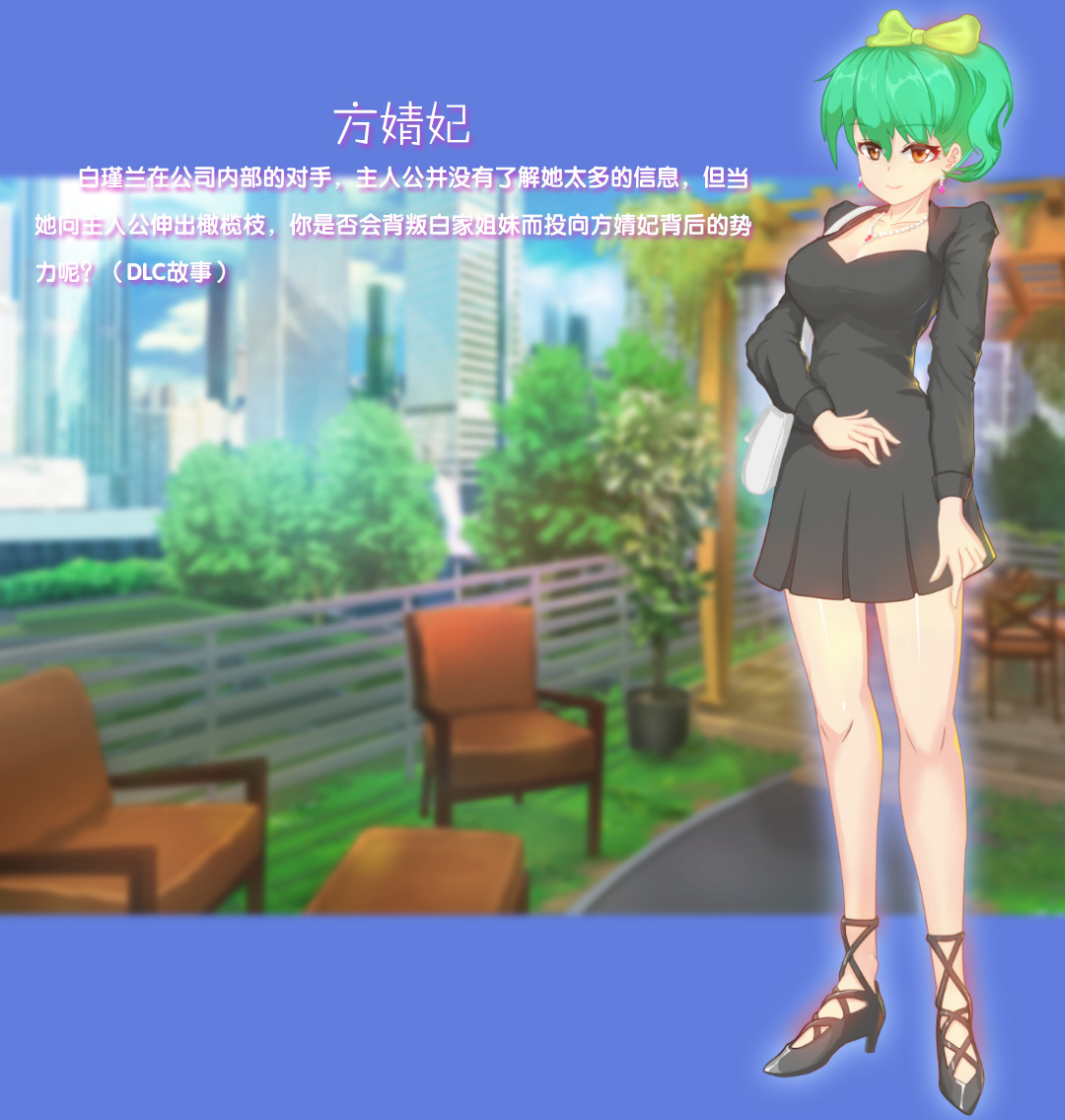 毕业生模拟器游戏截图