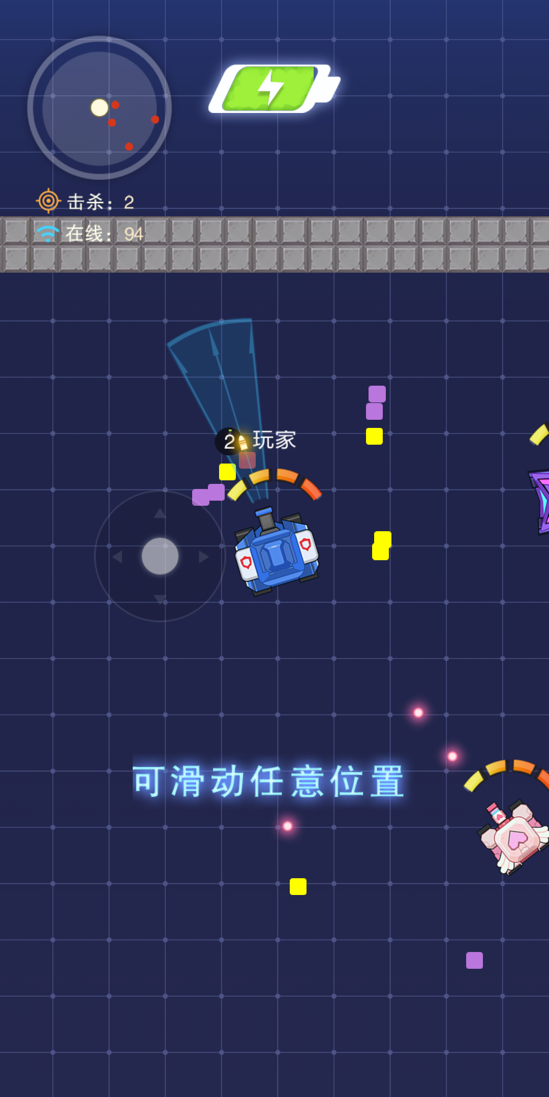 坦克弹弹弹游戏截图