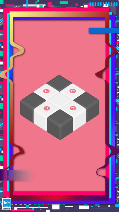 头脑风暴之脑筋急转弯游戏截图