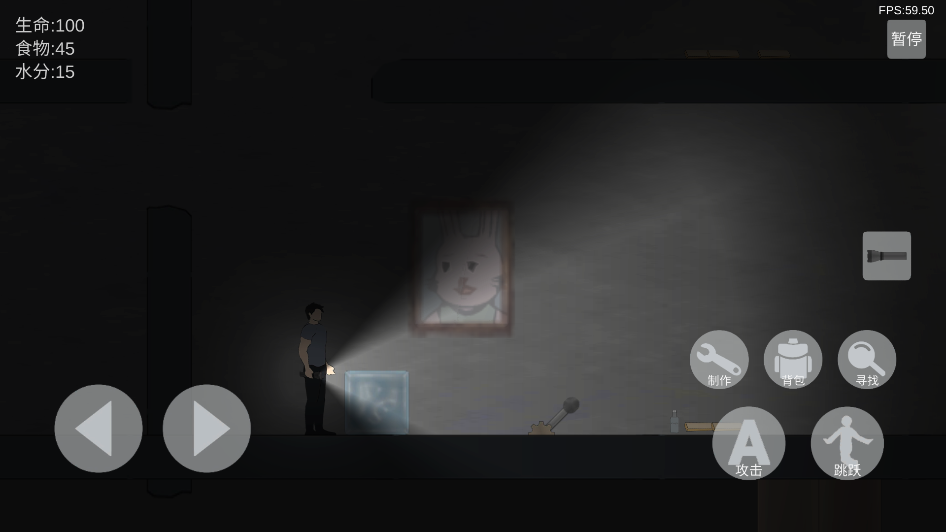 非自然逃脱游戏截图