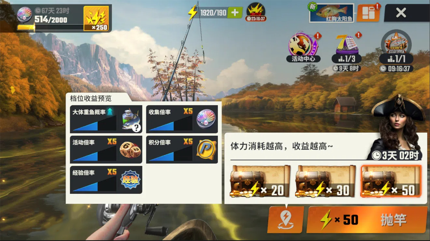 「显示优化」藏宝图收益一眼便知