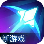 Shootero - 环形防御icon