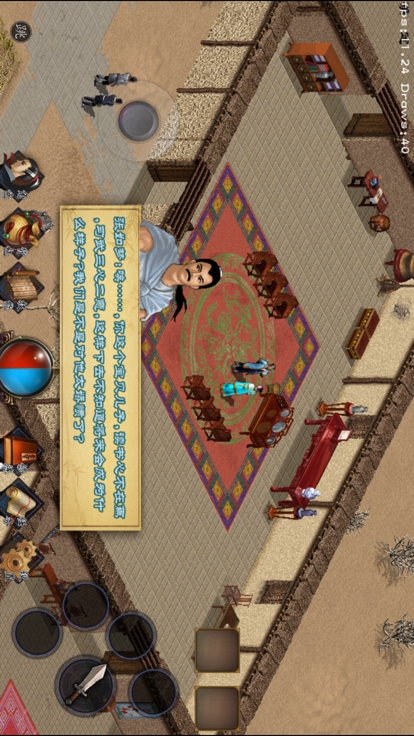 飞云传游戏截图