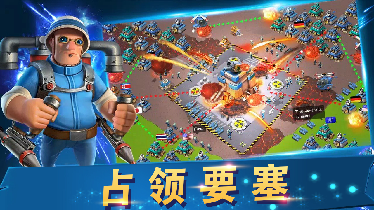 战地冲突游戏截图