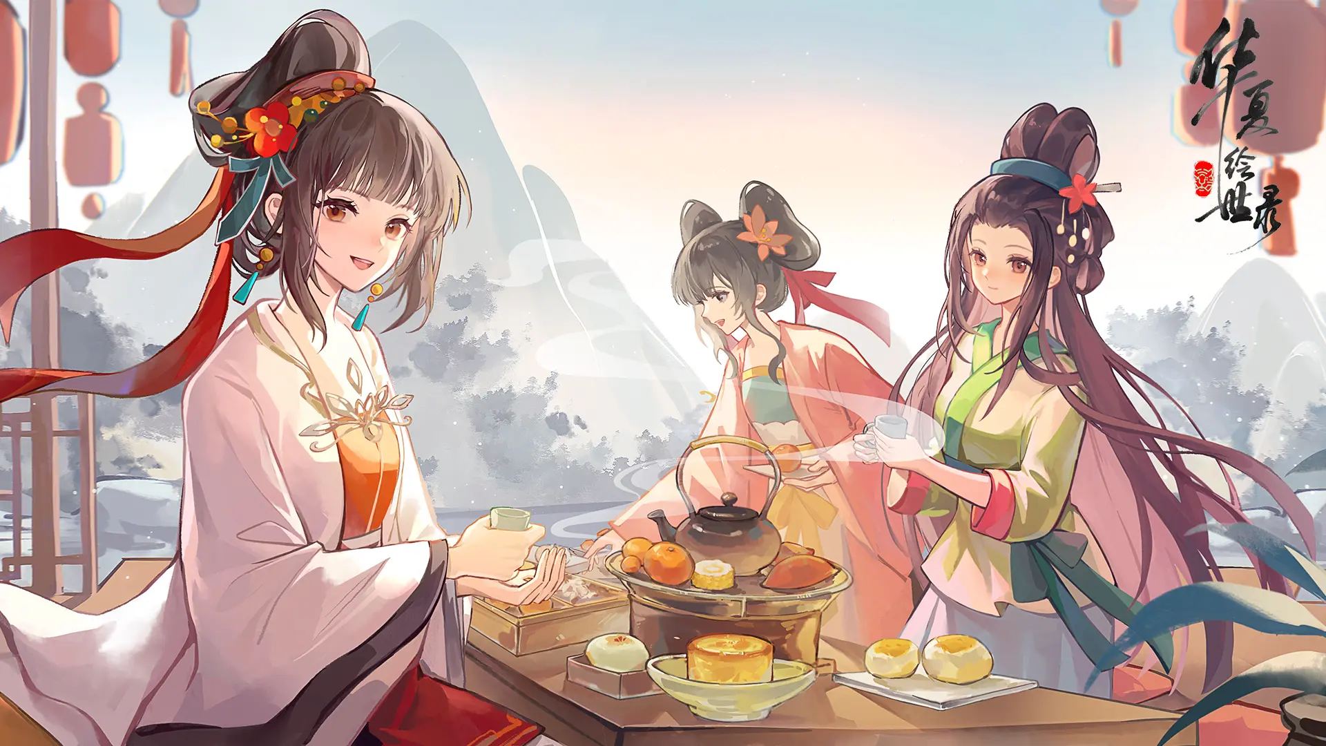 华夏绘世录 截图
