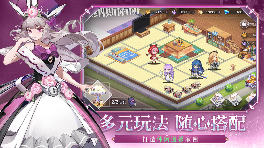 梦的第七章游戏截图