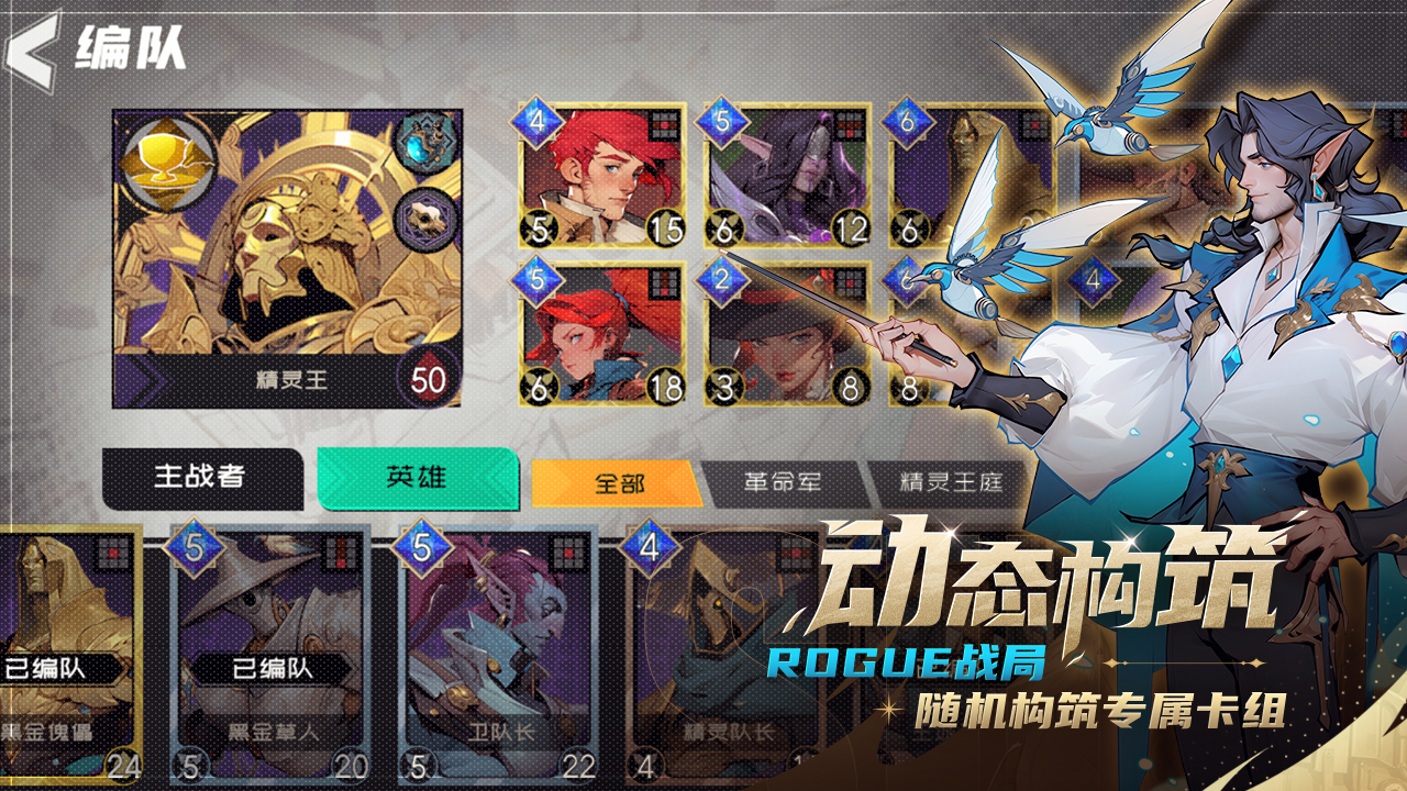 代号：伊凡纳游戏截图