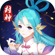 飞剑魔斩icon