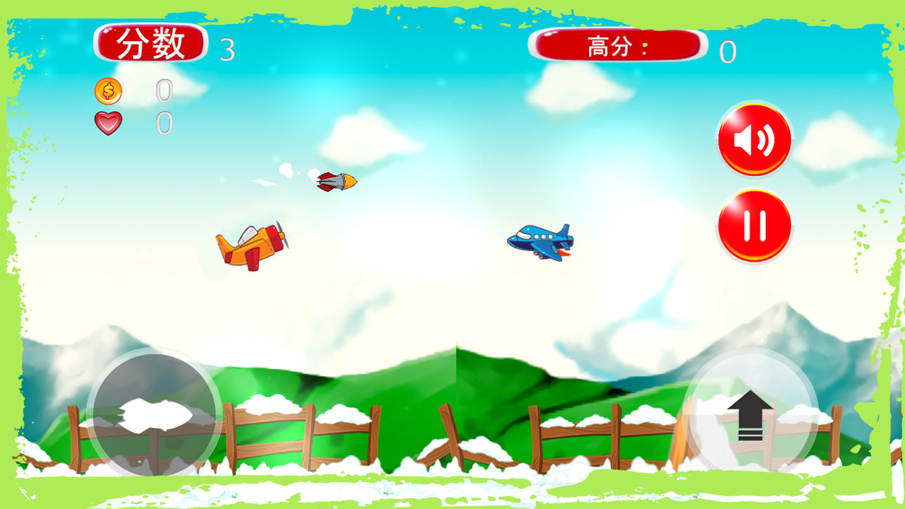 卡通小飞机游戏截图