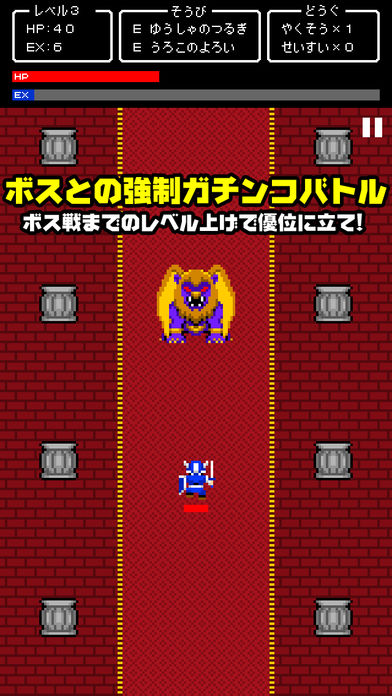 一本道RPG游戏截图