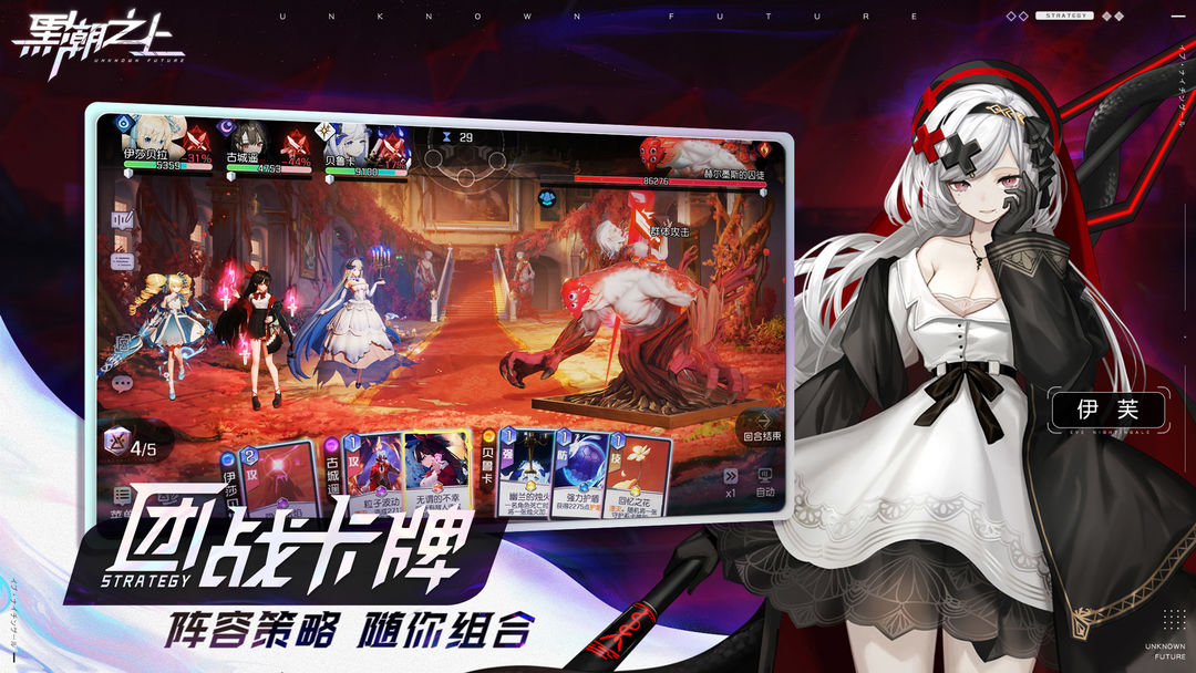 黑潮之上游戏截图