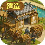 飓风三国icon