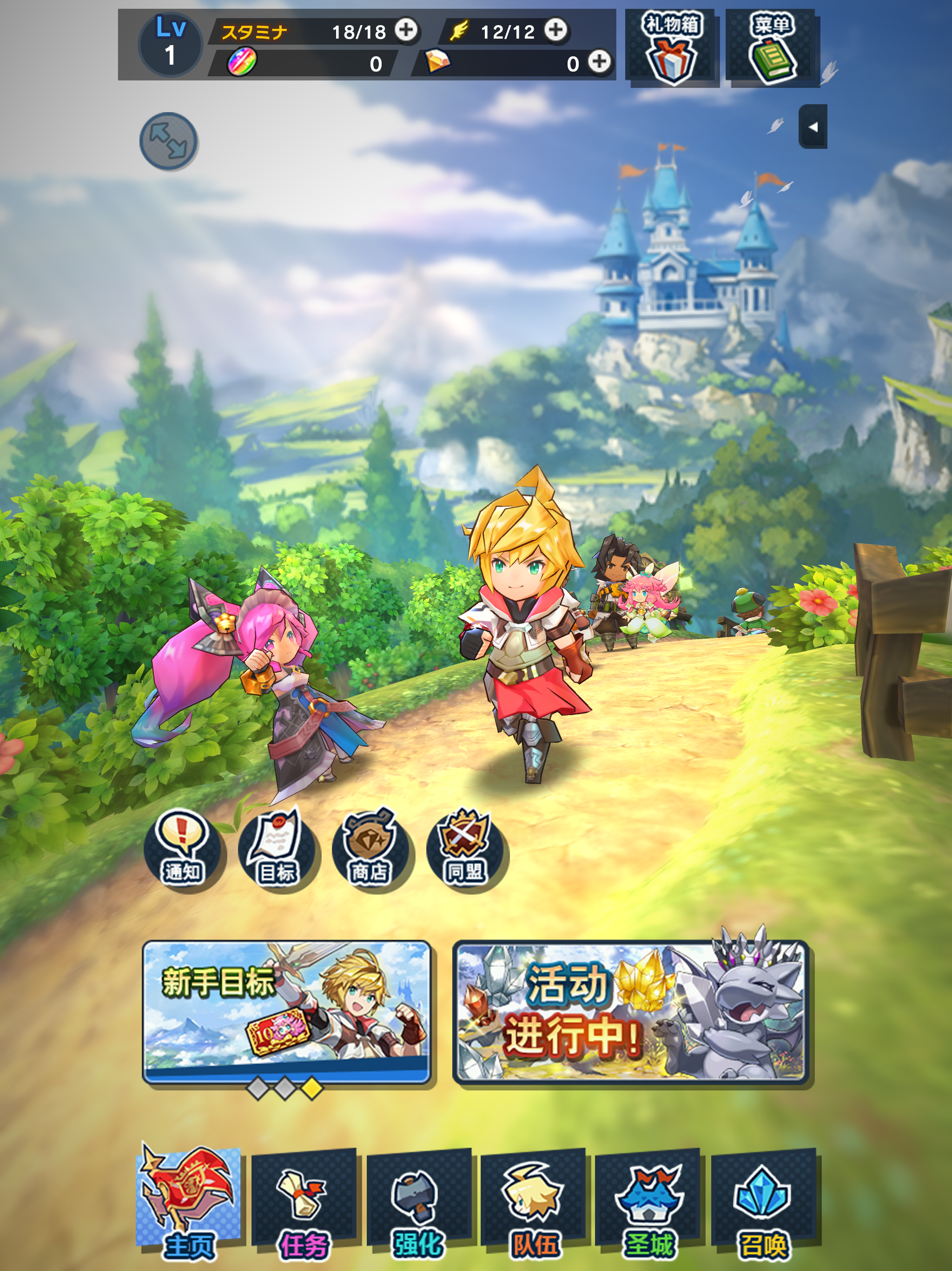 Dragalia Lost ～失落的龙约～游戏截图