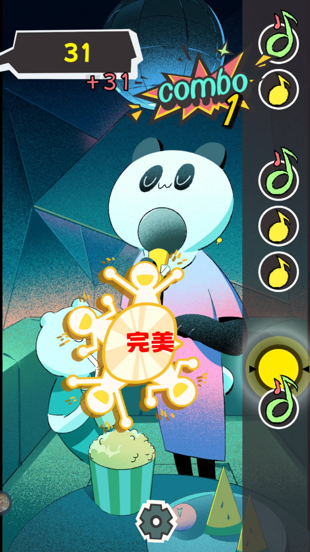 敲背王截图
