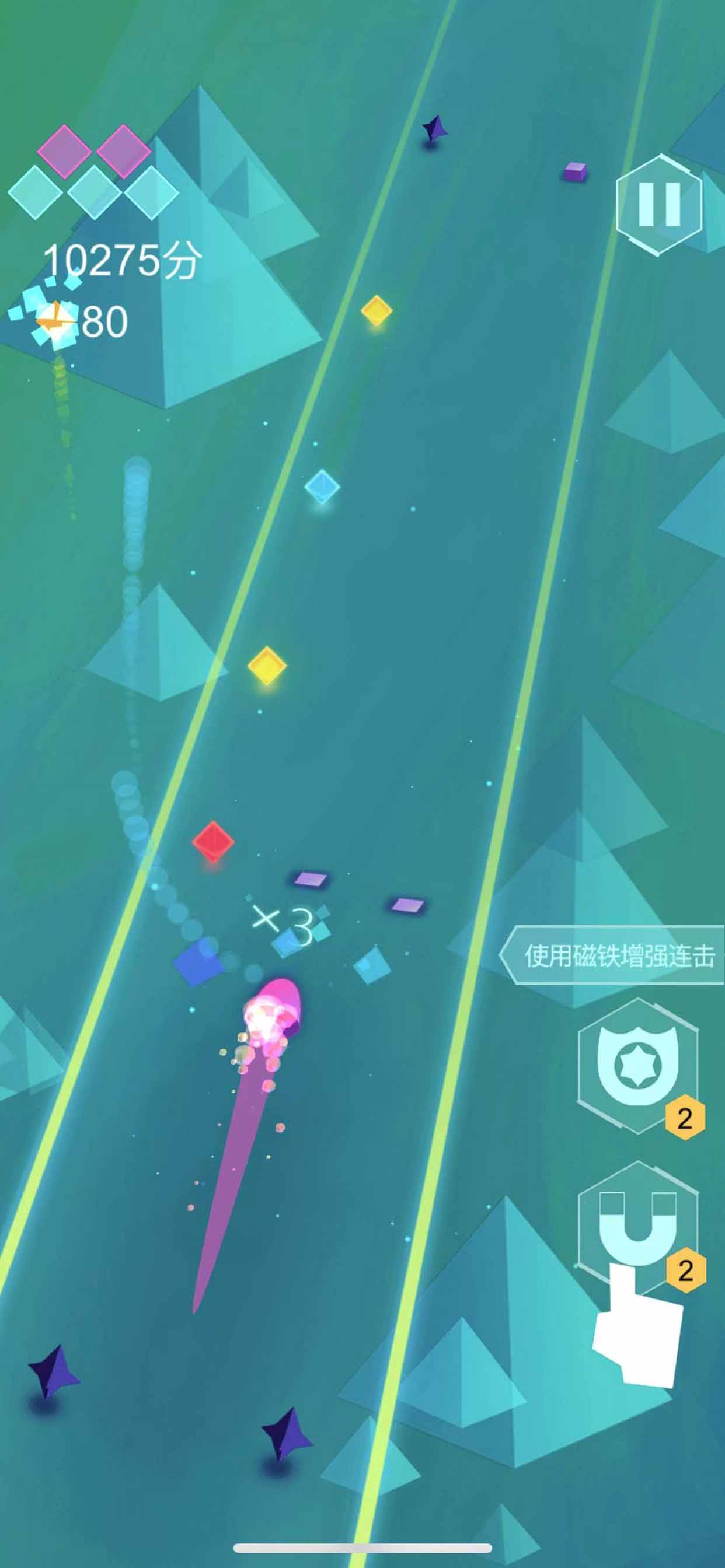 电音世界游戏截图