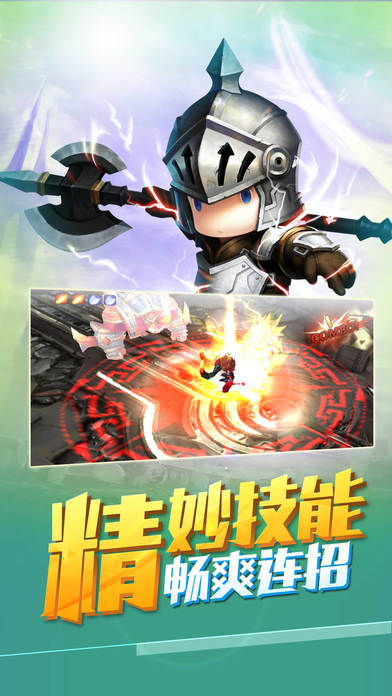 精灵战神 - 即时PK大冒险手游游戏截图