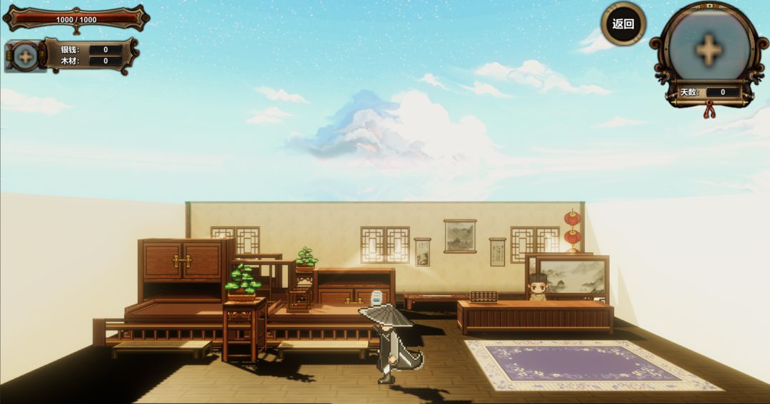 摩登侠客游戏截图