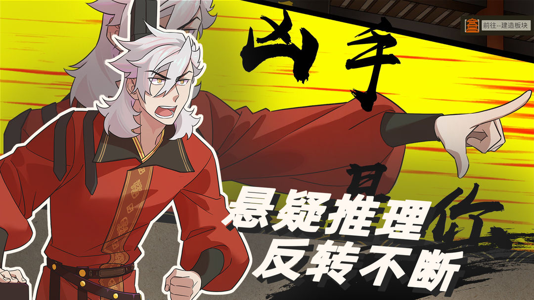 长安小时光游戏截图