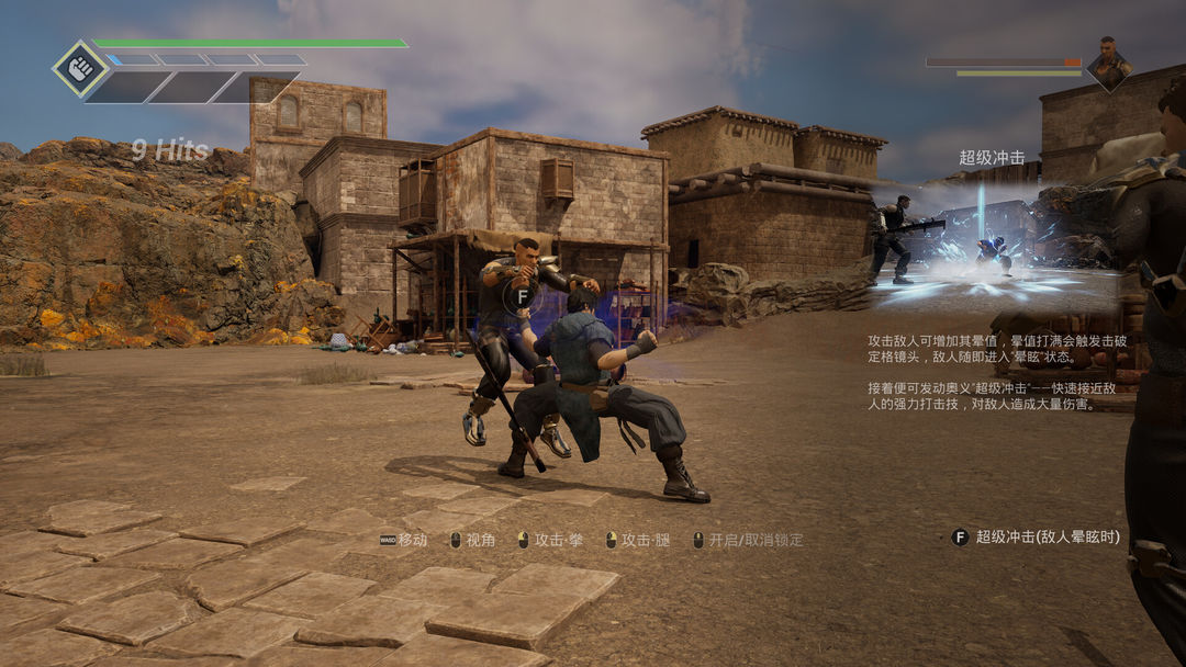 灵拳 Spirit X Strike游戏截图