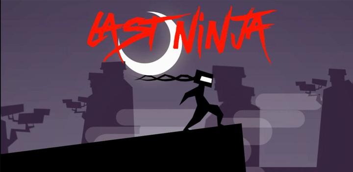 Last Ninja游戏截图
