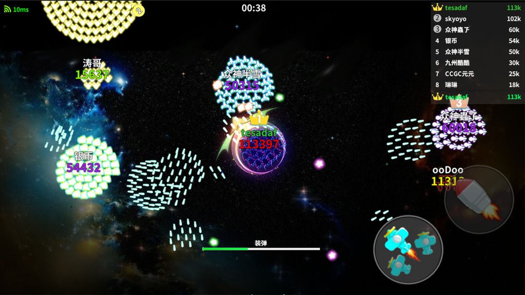 幽浮大作战:明与黑暗游戏截图