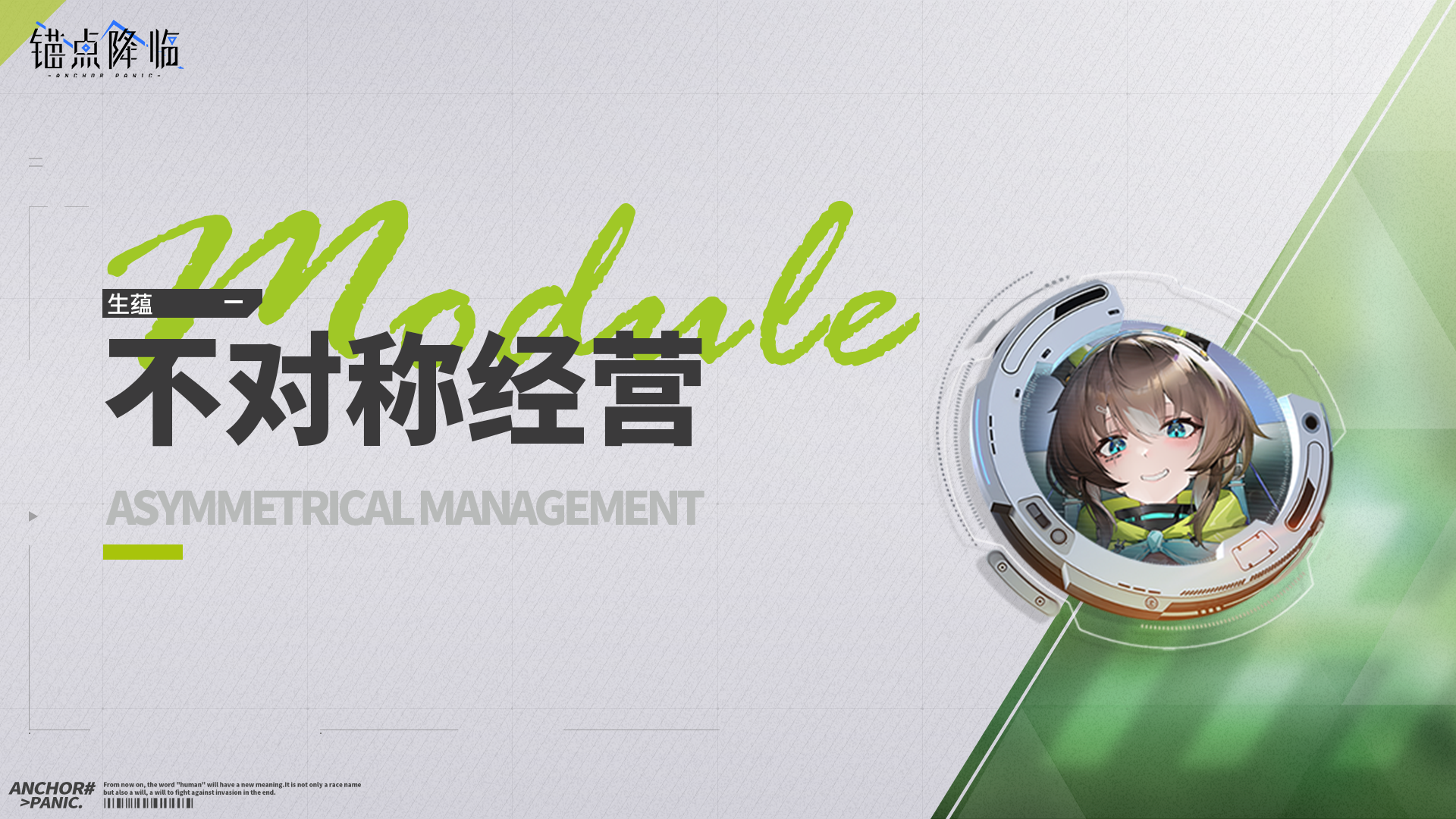 4.新增专属烙痕