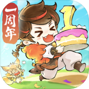 最强祖师icon