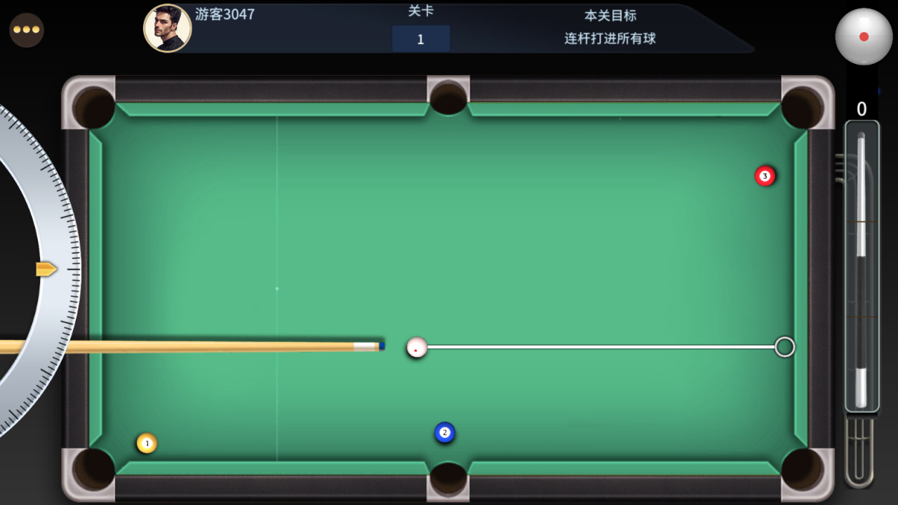 开心台球游戏截图
