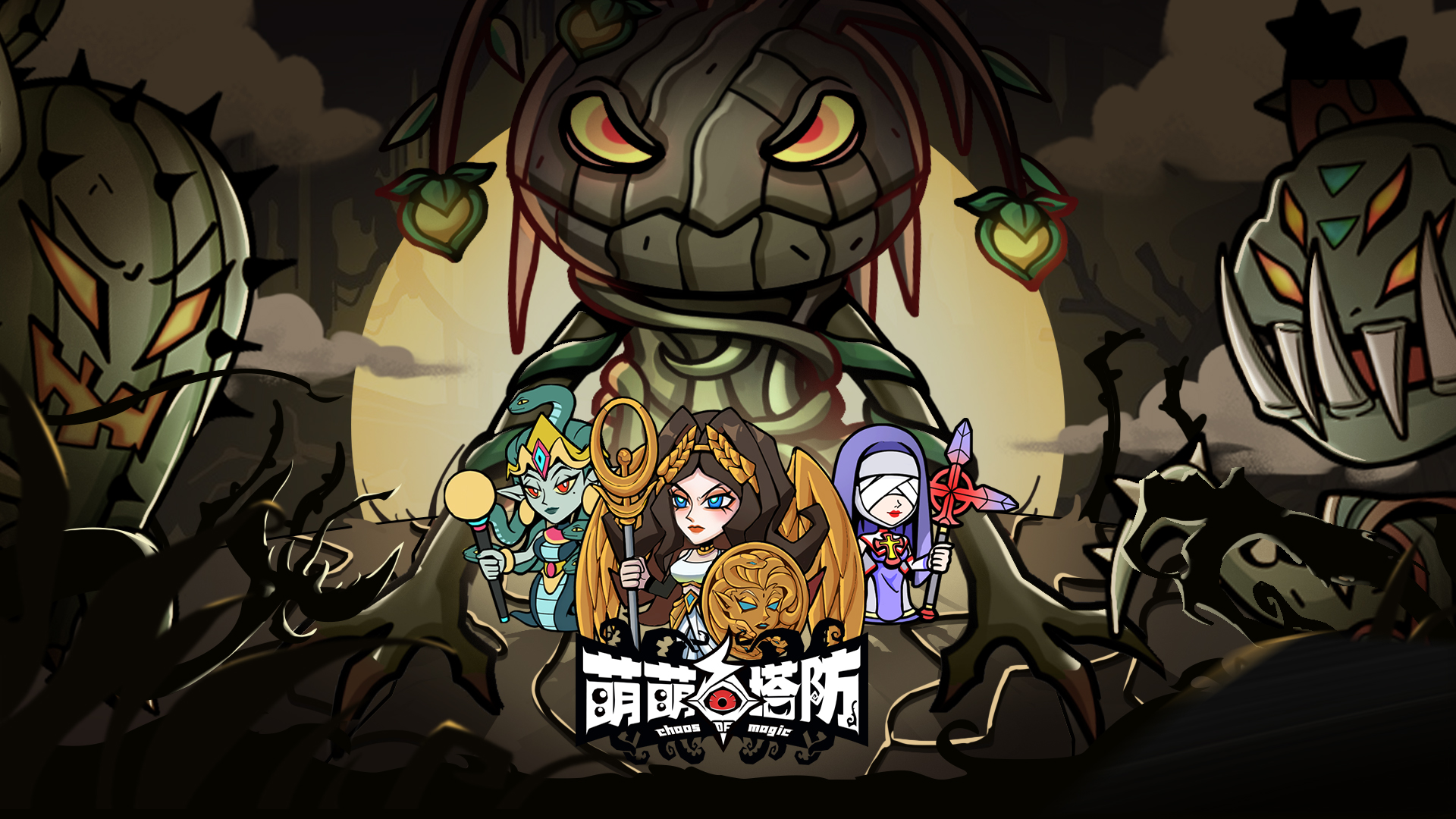 萌萌塔防 截图
