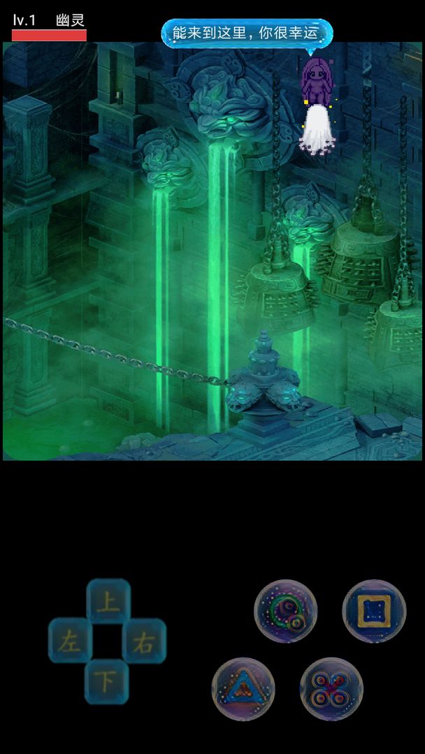 Screenshot of 幻想世界