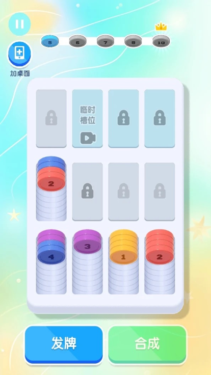 超级解压馆 - 全新解压模拟器，超有趣益智解谜休闲单机小游戏游戏截图