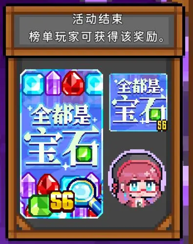 其他更新
