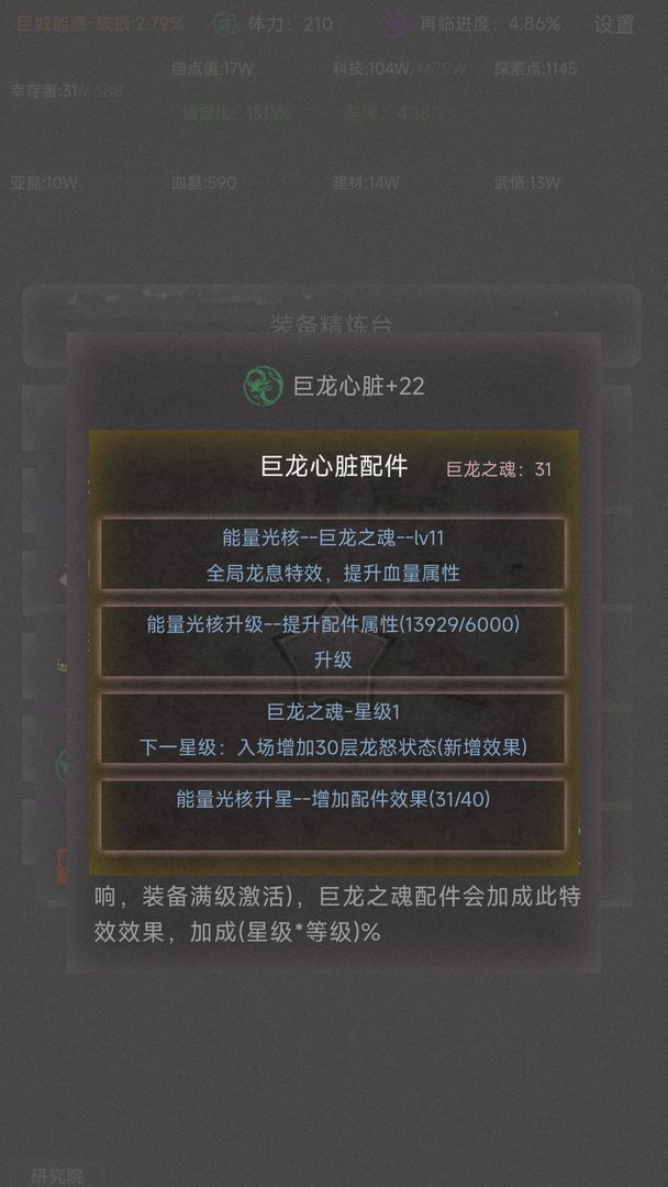 旧日圣城游戏截图