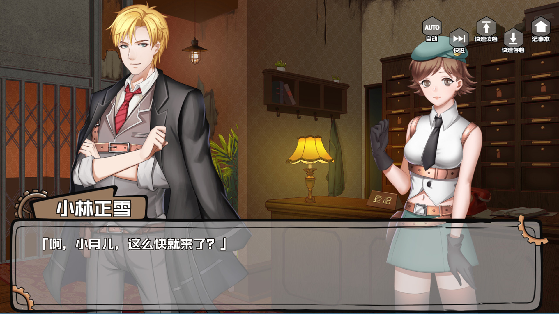 Fei Duanmu VS Kobayashi 端木斐 VS 小林正雪游戏截图