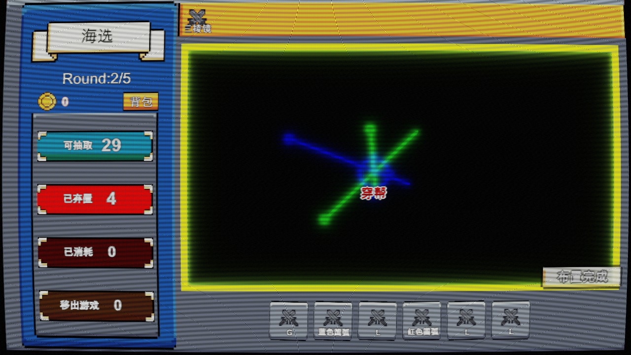 灯光秀游戏截图