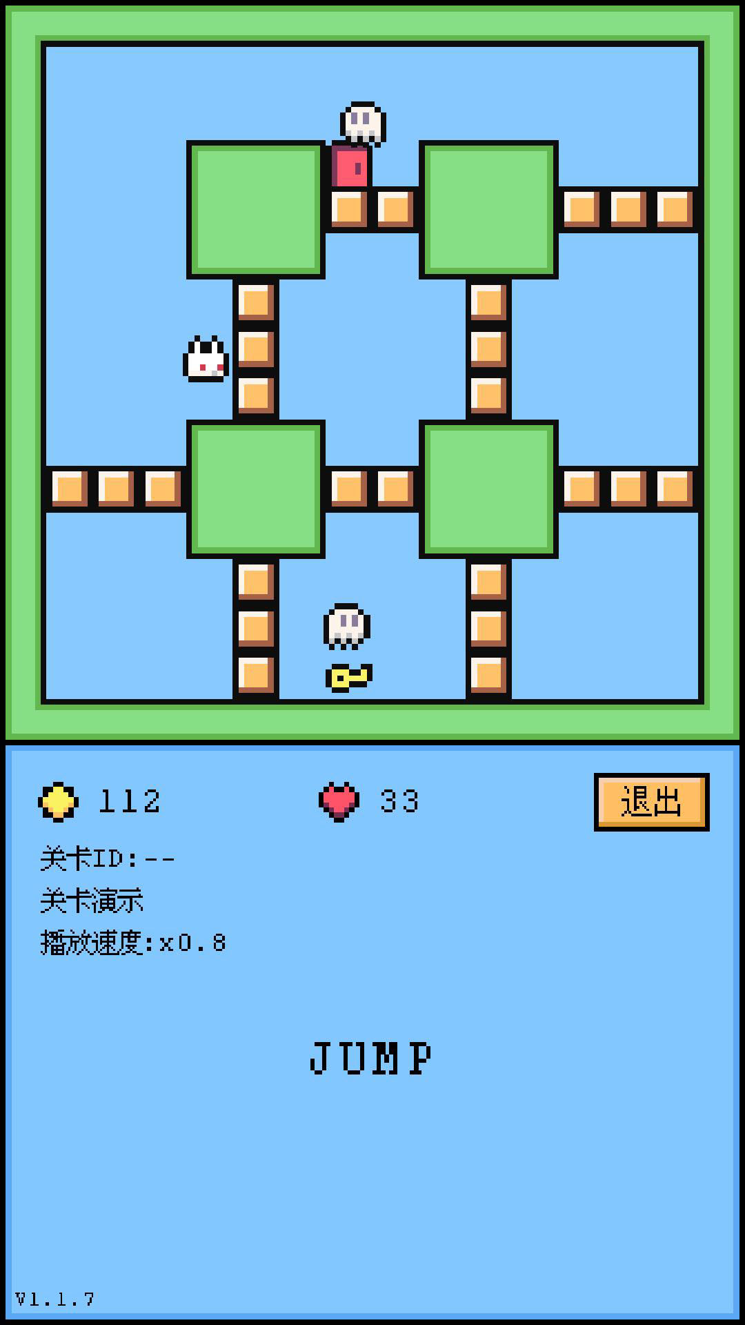 空格骑士游戏截图