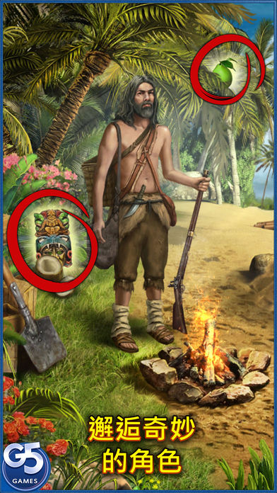 Lost Souls: 经典寓言收藏版 (Full)游戏截图