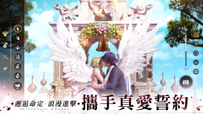 聖劍-亞瑟傳奇游戏截图