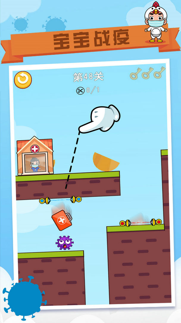 营救小宝宝游戏截图