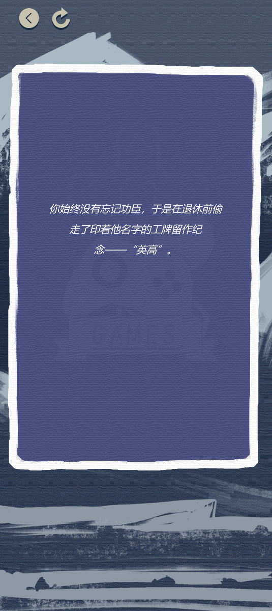 游戏巨头模拟器游戏截图