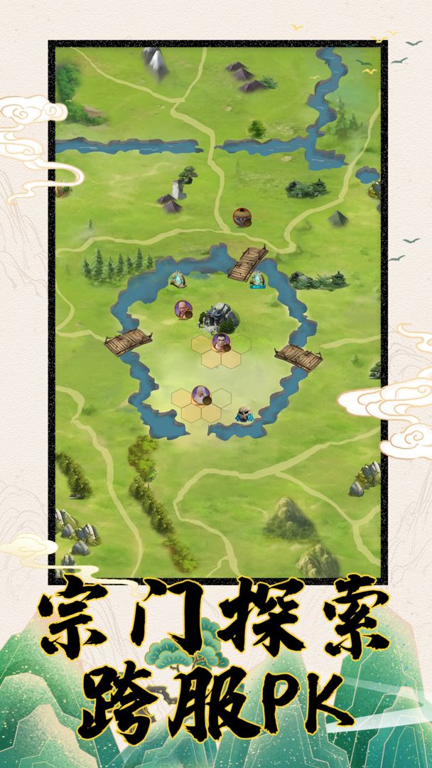 九转:挂机成圣游戏截图