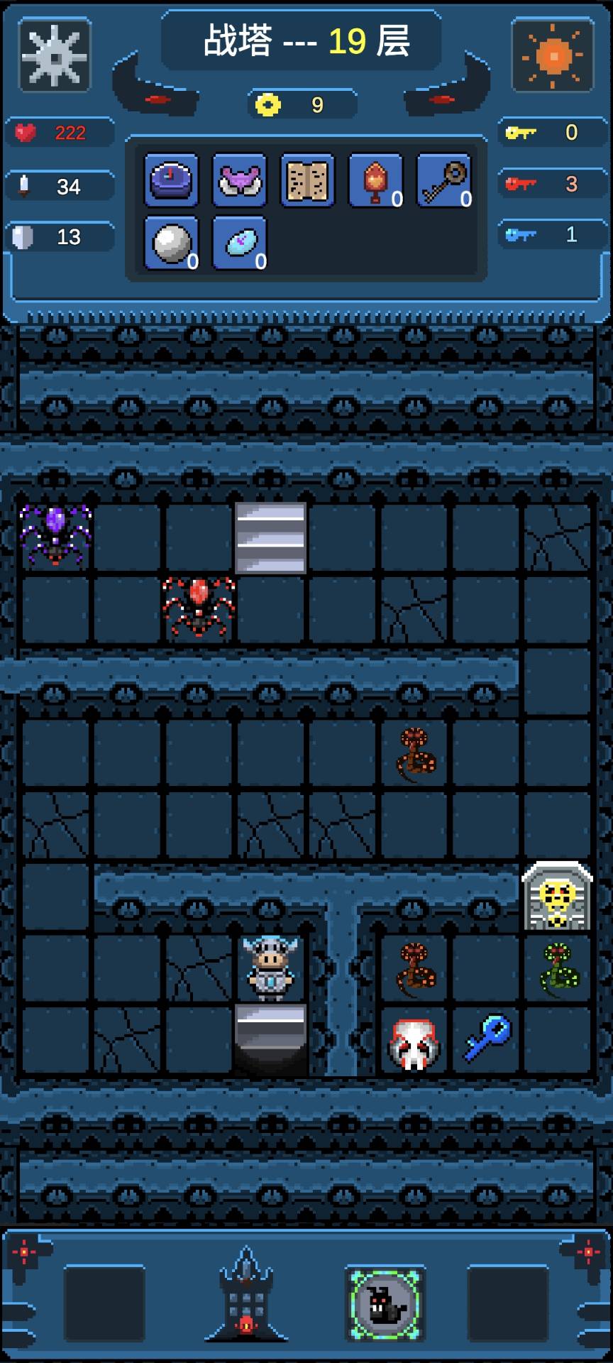 战塔游戏截图