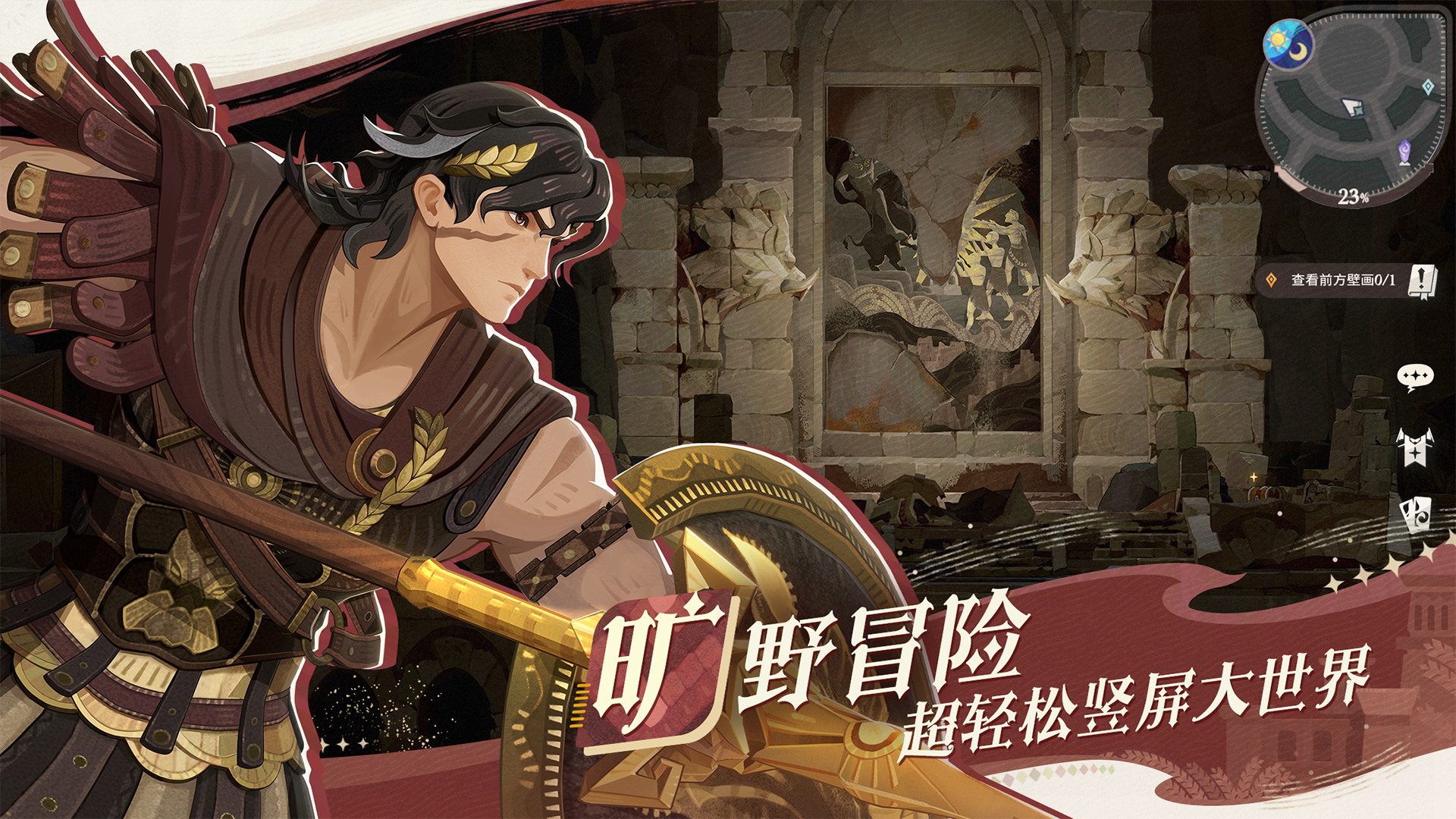 剑与远征：启程游戏截图