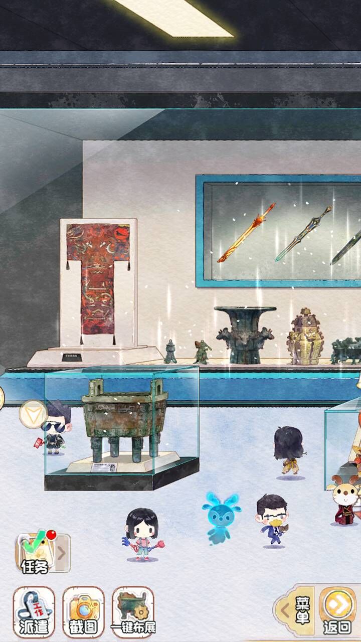 「国之重宝」展馆2