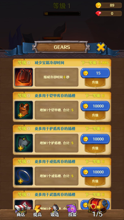 放置卡牌 - 放置类挂机游戏游戏截图