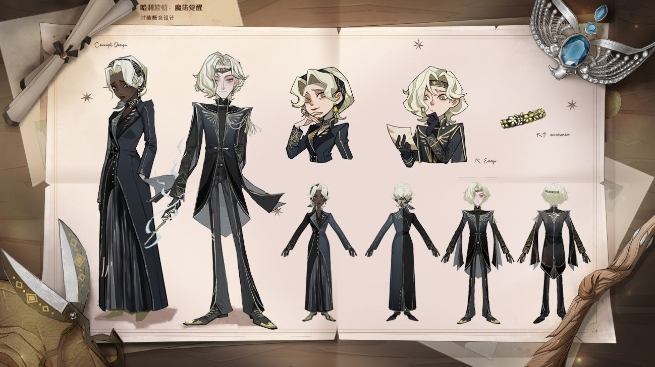 全新幸运轮盘时装 「魔法峰会」