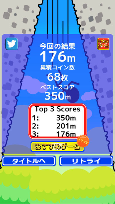 トゲトゲ壁登り 游戏预约 Taptap トゲトゲ壁登り 游戏预约 Taptap