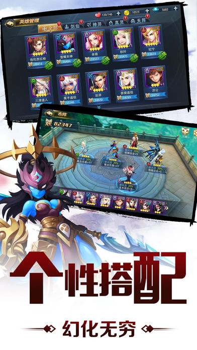 仙侣传说-最新热门手游游戏截图