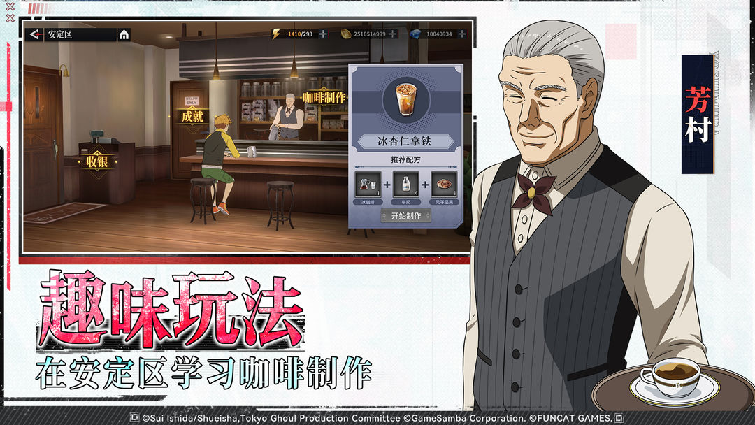 归墟战纪游戏截图